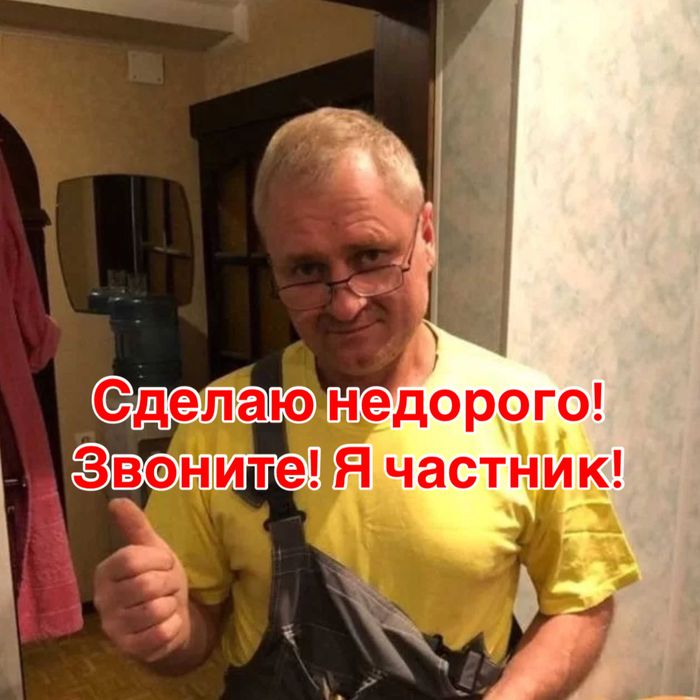 Услуги сантехника: монтаж канализации, установка смесителя недорого