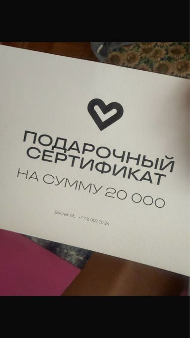 Сертификат в кафе talks 17000