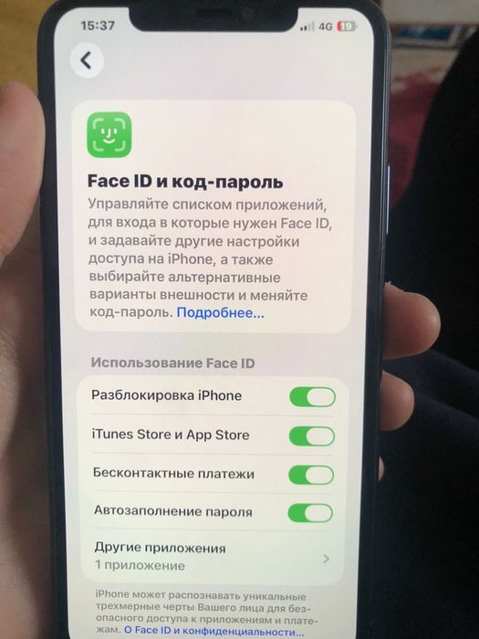 Айфон 11 про макс