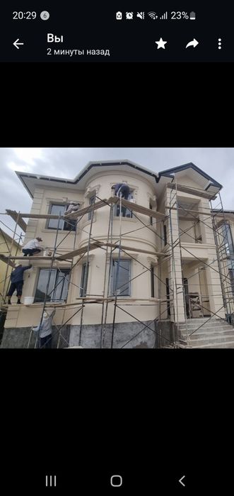 Леса аренда строительные