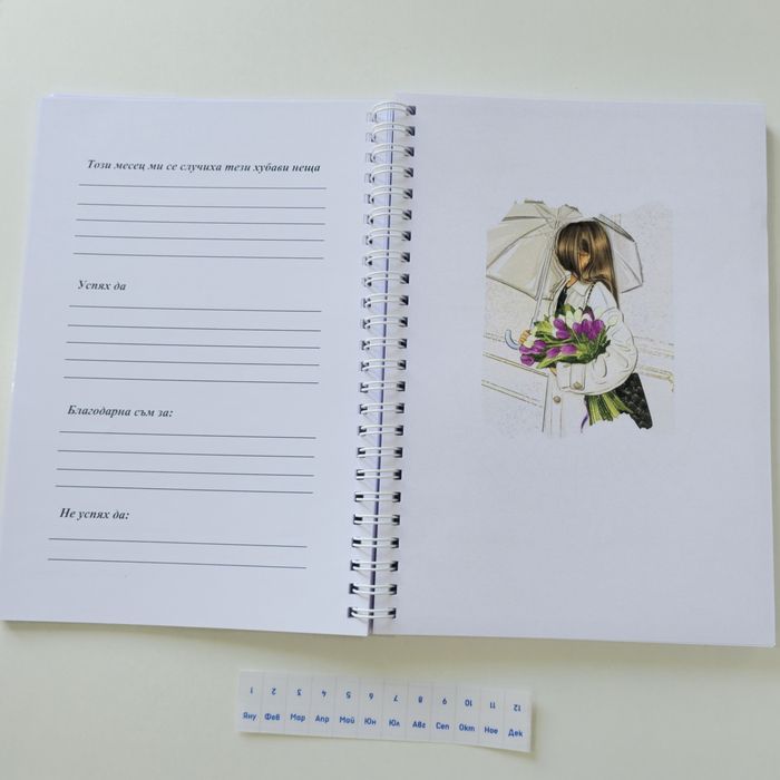 Недагиран Планер