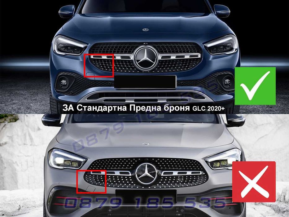 Предна решетка диамант Mercedes GLC X253 тунинг диамантена мерцедес