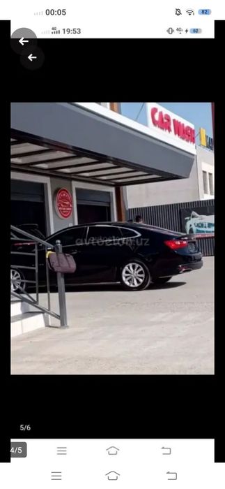 Malibu 2  (1.5) 2020