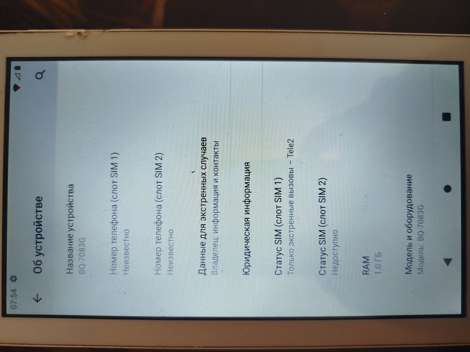 Продаётся планшет.