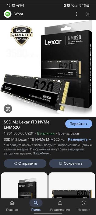 Nvme m2 lexar 512gb 55$ optom