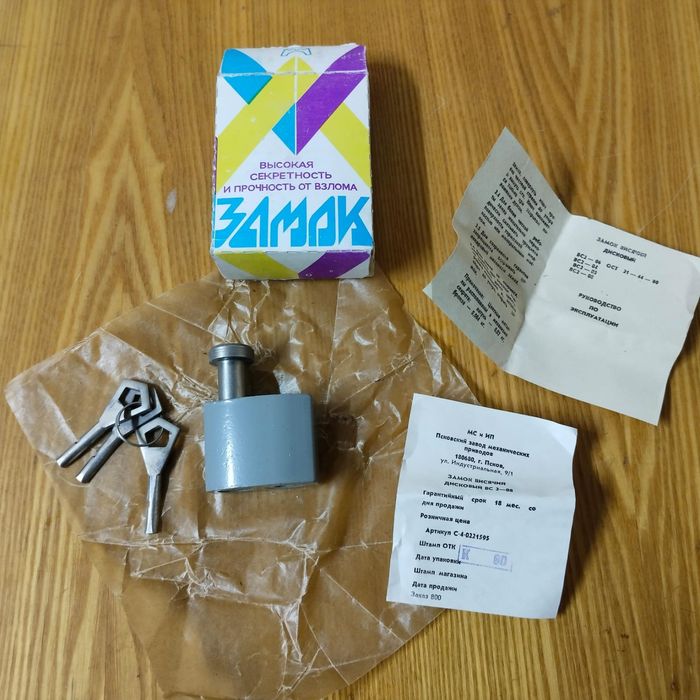 Замок, новый СССР.