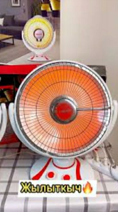 Жылытқыш . Обогревател. Доставкасымен