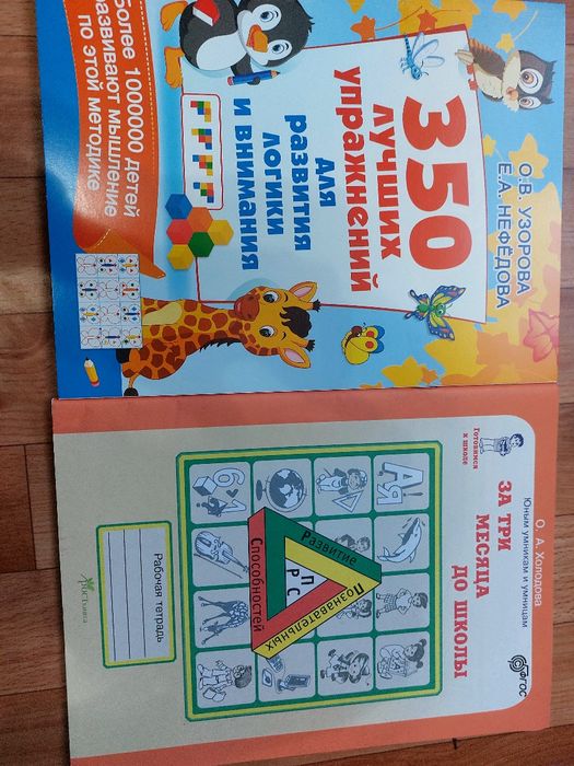Продам новые книги