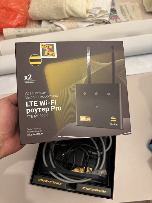 Beeline модем роутер
