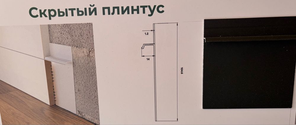 Алюминий профиль