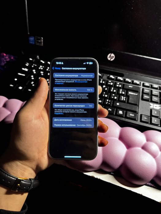 Айфон 16   Apple