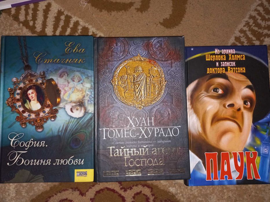 Детективы и романы.