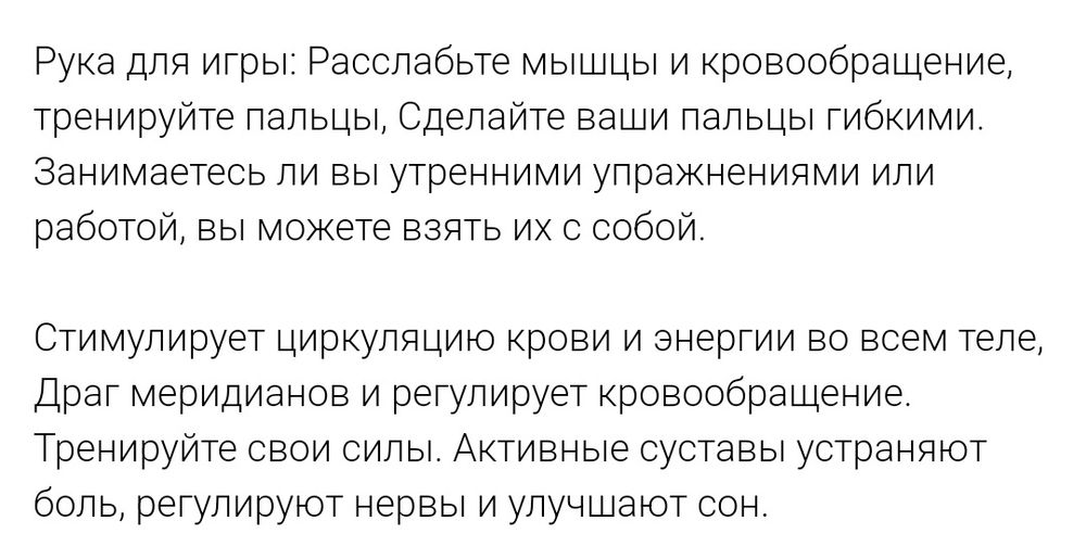 Орехи для рук для улучшения здоровья