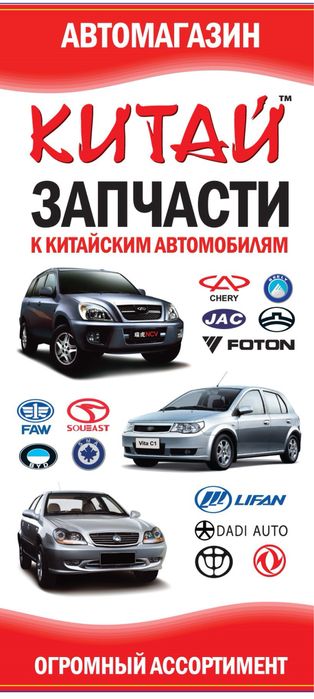 Поршень кольца lifan solano