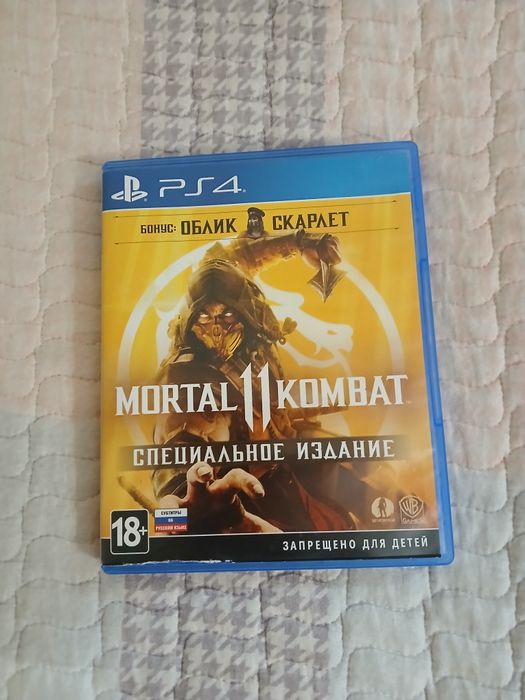 Диск мортал комбат 11 пс 4