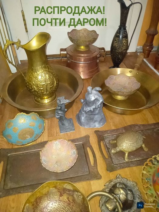 Ретро посуда . Очень редкая