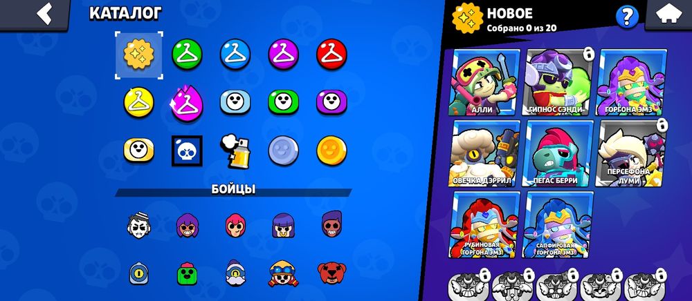 Продажа акк бравл Старс