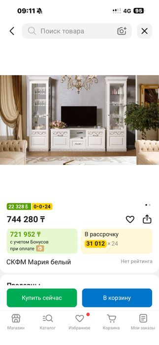 Стенка для гостиной