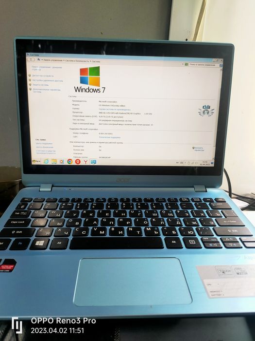 Продается ультрабук Аспир