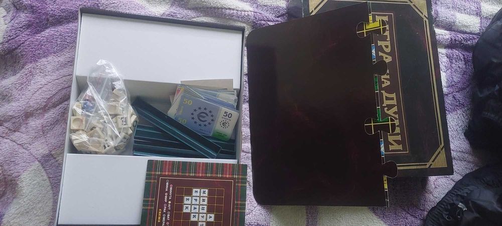 Игра на думи кръстословица