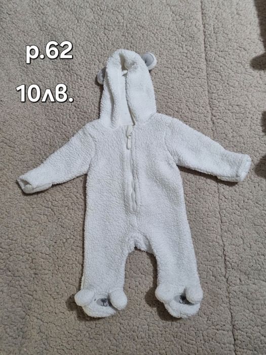 Бебешки връхни дрешки