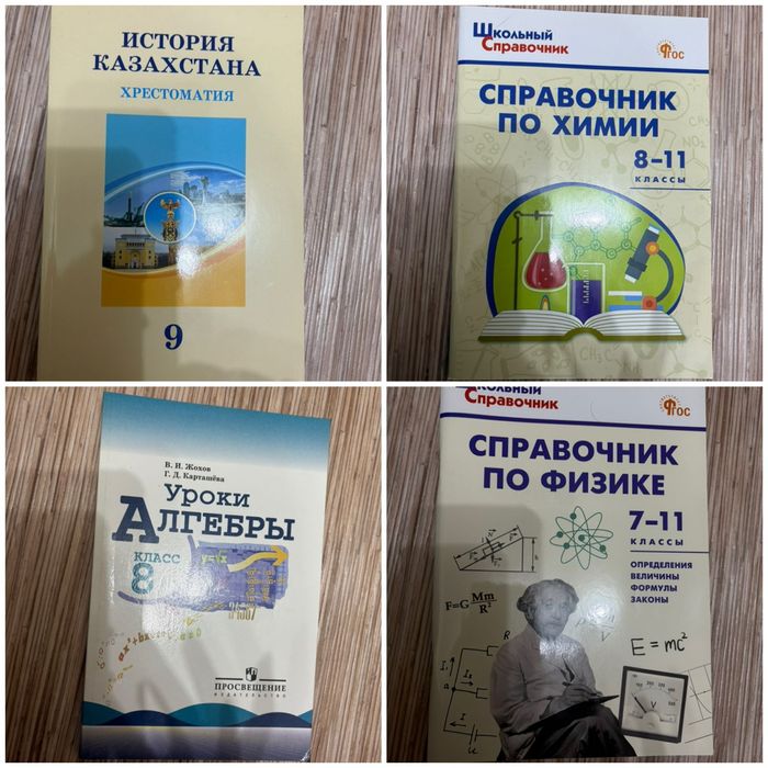 Продам книги в отличном состоянии. Недорого!!!