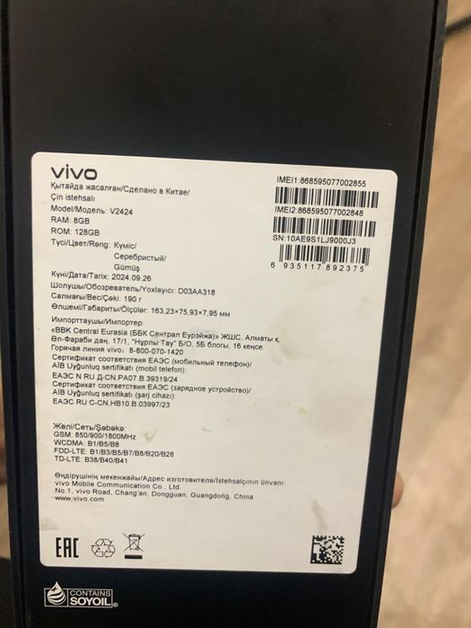 Vivo v40 lite бу