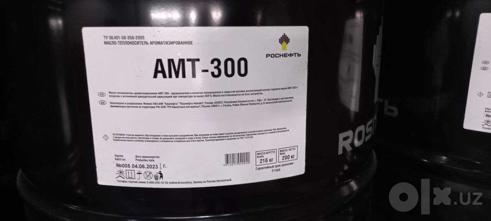 АМТ 300 масло теплоноситель