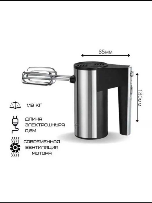 Bosch 1629 qo'l mikseri. Ручной миксер Bosch 1629