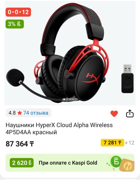 Продам игровой компьютер