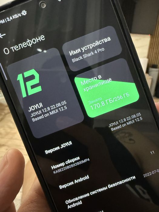 Xiaomi Black Shark 4 Pro Игровой Смартфон