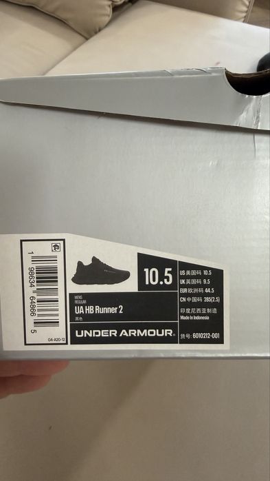 Кроссовки Under Armour UA HB Runner 2