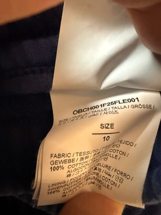 Детски спортен екип Off-White размер 10г.