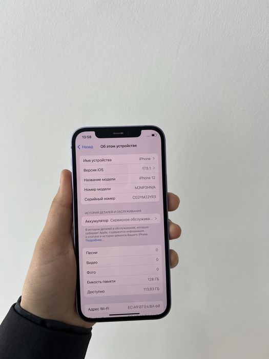 iPhone 12 128/79%