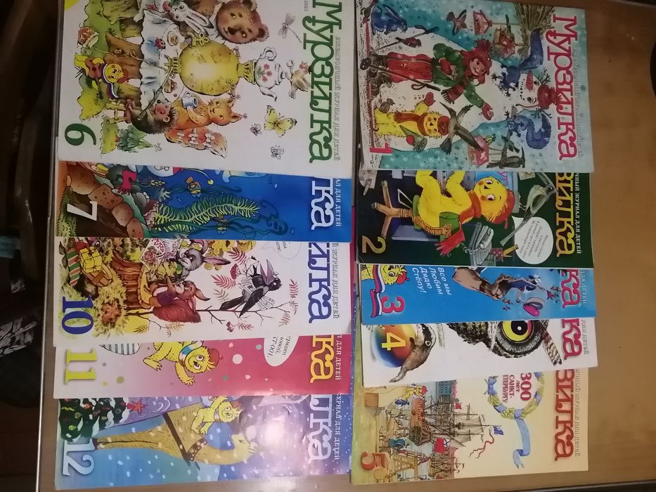 Продаю журналы "Мурзилка"