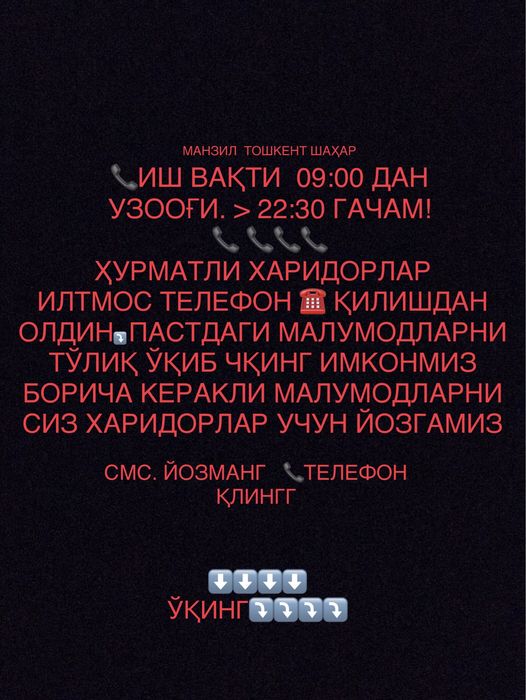 Pioneer 10 sm razmerli kalonka cheti rezinka suvga changa chdamli