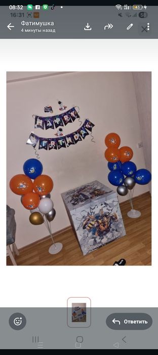 Продаю подарочную коробку