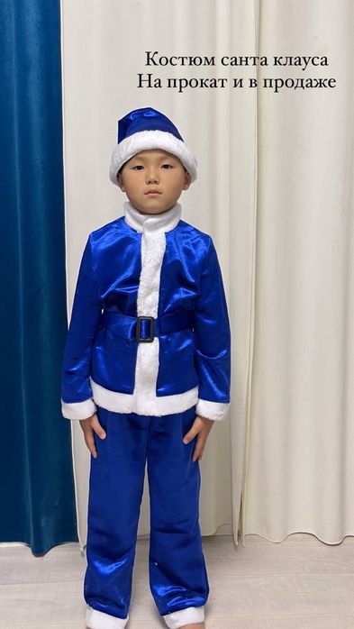 Новогодний костюм