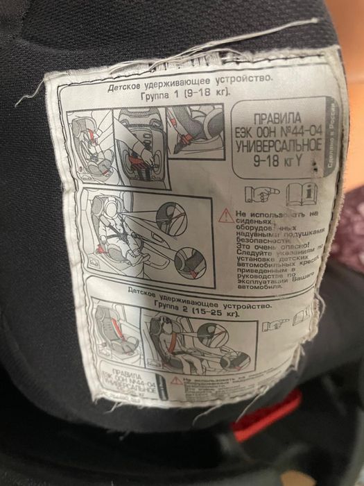 Продаю детское автокресло