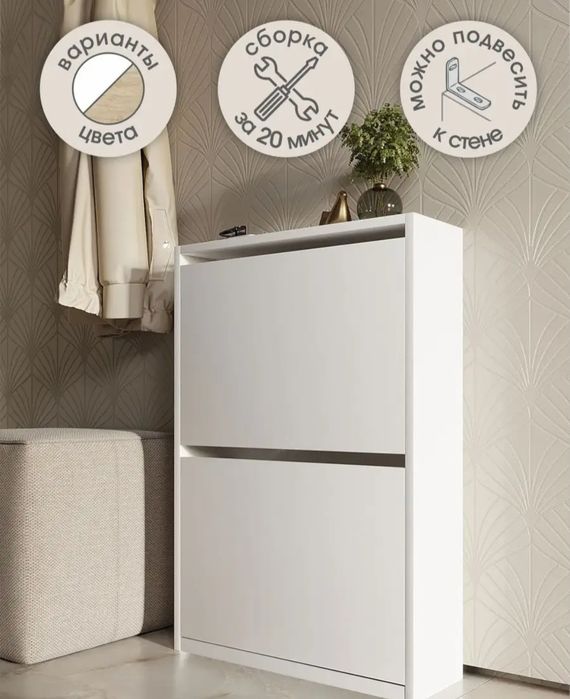 Обувница! Узкая! Новая!