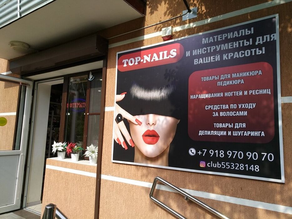 Баннеры изготовление и установка