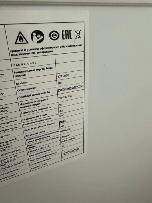 Marazilka sotiladi srochna narxi kelishilinadi Haier holati yaxshi