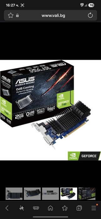 Продавам nvidia gtx 730 silent