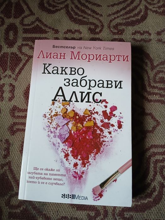 Книги на изгодни цени