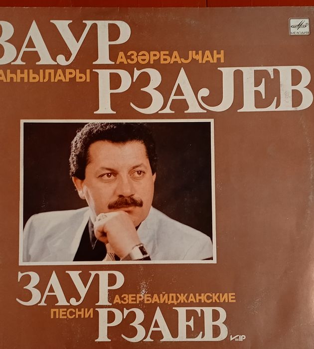Пластинки советские азейрбайджанских исполнителей