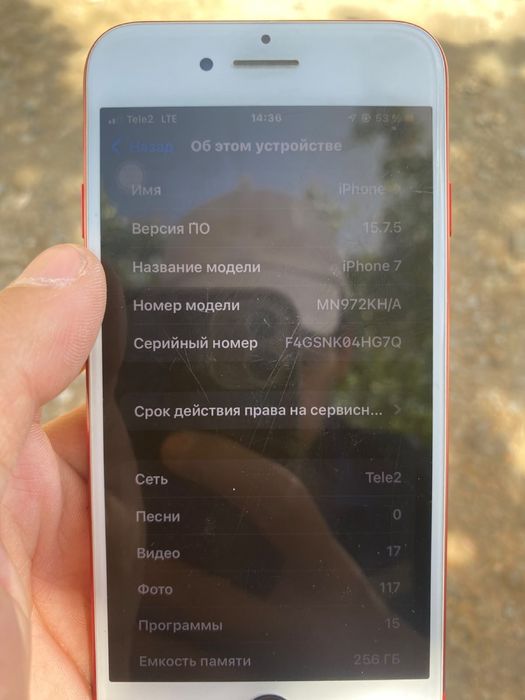 айфон 7сатылады срочно