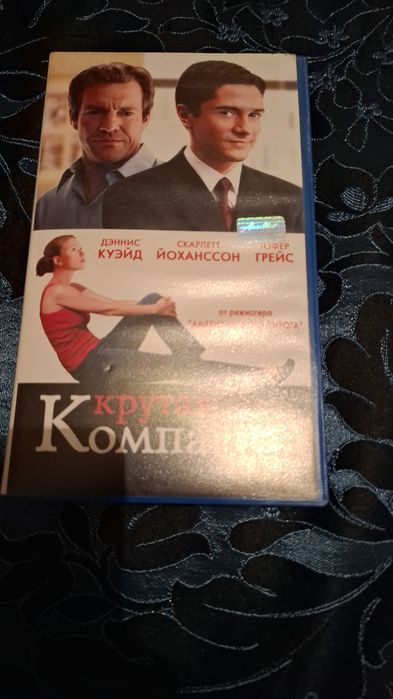 Продам видеокассету!