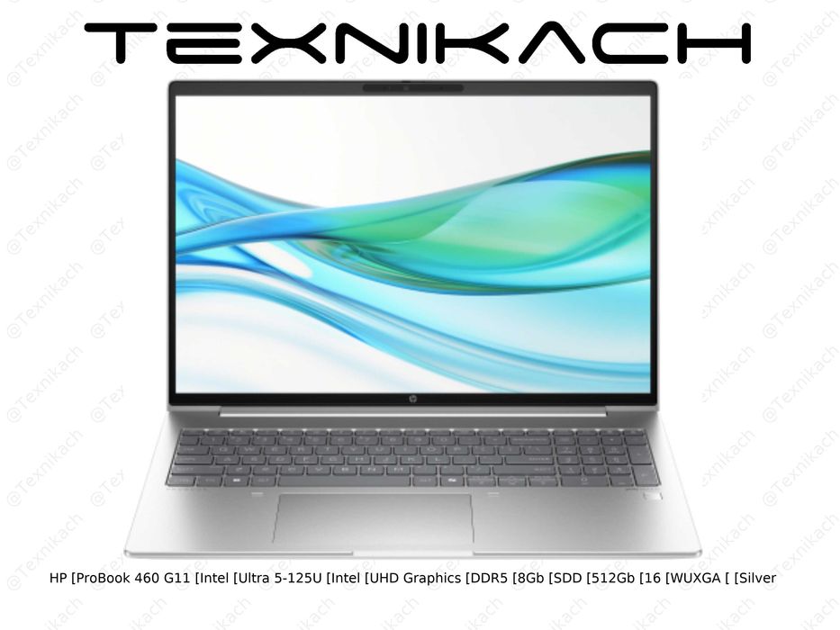 Ноутбук • HP ProBook 460 G10 (Intel Ultra 5-125U + Intel UHD Graphics)