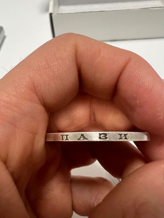 5 лева 1894 Сребърна