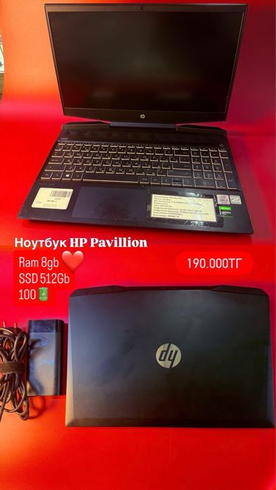 lenovo IDEPAD 3i/0•0•24 рассрочка без % | BaiTime